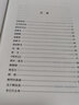 榆下说书 实拍图