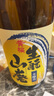 黄樱  (KIZAKURA) 本酿造 生酛山废清酒1.8L  日本进口清酒父亲节礼物 实拍图