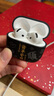 优思顿 airpods pro3保护套硅胶airpods4保护套高级感国潮防摔防丢男款女款air3pro二代壳简约磨砂盒 Airpods 4【诸事皆顺-黑-无挂孔】 实拍图