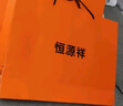 恒源祥100%纯羊毛披肩女士秋冬季保暖加厚女生围巾送妈妈新年生日礼物 实拍图