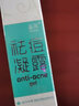 云南白药泰邦祛痘凝露2g/支青春痘 红痘痘 男女士祛痘祛痘棒 多规格【效期至25年11月】 2g/支*4支 实拍图