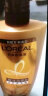 欧莱雅（LOREAL）屈臣氏欧莱雅洗发露洗发水新旧包装随机发货 精油润养700ml*1 实拍图