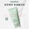 悦诗风吟（Innisfree）绿茶氨基酸洗面奶绵密泡沫控油保湿清洁男女士洁面乳护肤品 绿茶氨基酸洁面乳150g 实拍图