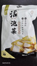 老坛子活泡菜袋装 什锦泡菜 四川眉山泡菜东坡活泡菜 方便菜即食下饭菜 活泡菜脆脆洋生姜500g*2袋 实拍图
