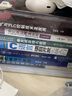 单片机原理及应用——深入理解51单片机体系结构、程序设计与Proteus仿真 实拍图