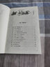 中国现代史学开山之作《中国通史》上下册烫金珍藏版 吕思勉著 全本注释 通俗易懂 中国历史一本通自修白话本历史精美书籍 烫金珍藏版 全2册 实拍图