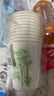 惠寻【已售500w只】京东自有品牌节庆加厚一次性环保纸杯 50只*250ml 实拍图