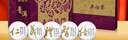 吴裕泰茶叶普洱云南普洱熟茶 五福临门礼盒 500g/盒 茶礼礼盒 实拍图