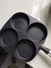 典匠煎蛋锅铸铁平底小煎锅早餐汉堡蛋饺锅加深四孔煎蛋模具生铁无涂层 四孔煎蛋锅 实拍图