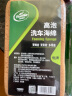 龟牌 （Turtle Wax）珊瑚海绵洗车海绵汽车用品 TW-190 实拍图