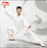 李宁太极服男女秋季太极拳八段锦练功服牛奶丝武术比赛中国风套装  XS 实拍图