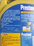 百适通（Prestone）防冻液 汽车冷却液 -37℃荧光黄 可混加长效水箱宝 3.78L AF2100 实拍图