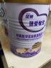圣元（Synutra）优博臻爱敏佳氨基酸配方粉韩国进口婴儿宝宝400g/罐装1+（1-3岁） 实拍图