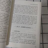 单玉堂针灸配穴通俗讲话 中医师承学堂 单玉堂 中国中医药出版社 针灸学辨证取穴脏腑经络气化书籍 实拍图