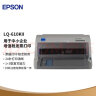 爱普生（EPSON）LQ-610KII 针式打印机 LQ-610K升级版 针式打印机（82列） 实拍图