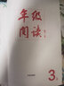【多本任选】2026版全新万唯中考初中初一初二初三七八九年级上下册语文数学英语专项名著阅读课外文言文现代文计算题几何题英语听力完形填空理解全国通用版人教版北师版 8+9年级-语文《现代文阅读》通用版 实拍图