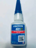 乐泰/loctite 403 瞬干强力胶 通用型中等粘度快干胶 无色透明液体胶水 20g /1支 实拍图