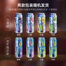 锐澳（RIO）可自由搭配强爽8度系列预调鸡尾酒洋酒气泡果酒500ml大容量 店长推荐【6种口味】500mL6罐 实拍图