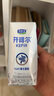 君乐宝（JUNLEBAO）6月新日期君乐宝开啡尔酸奶24盒原味开菲尔生牛乳发酵团购 原味24杯 实拍图