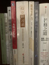 麦肯锡图表思考法（教你迅速掌握麦肯锡解决问题的秘密武器，将思维可视化、问题简单化、方案精准化。) 实拍图