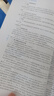 口腔黏膜病学（第5版）（第8轮口腔本科规划教材配网络增值服务） 实拍图