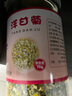 滋宁  洋甘菊 洋甘菊茶70克/瓶  菊花茶花草茶可搭配枸杞蜂蜜非食品茶 实拍图