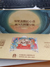 【礼券】蟹公馆阳澄湖大闸蟹礼券螃蟹券礼品卡生鲜蟹卡4对8只装 阳澄湖1588型 公4.5两 母3.5两 实拍图