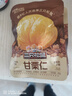 三只松鼠甘栗仁40g*11袋 无壳即食软糯香甜优质板栗仁栗子仁休闲零食坚果 实拍图