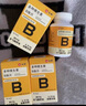 仁和维生素B族片高含量B族含多种复合维生素b1b2b6b12烟酰胺叶酸vb 1瓶装【60片/瓶】 实拍图