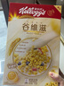 家乐氏（Kellogg） 进口食品儿童营养早餐谷物麦片可可粉巧克力麦片泡牛奶谷物圈 彩圈圈285g+谷维滋310g 实拍图