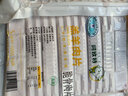 阿牧特 内蒙古脆骨羊肉片500g 生鲜火锅食材涮羊肉卷 小肥羊肉业出品 实拍图