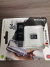 金士顿（Kingston）TF卡 行车记录仪内存卡高速摄像头监控手机存储卡micro sd SDCS3/64GB+双接口USB2.0读卡器 实拍图
