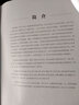 钱礼腹部外科学（第2版） 晒单实拍图