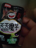 好味屋魔芋爽素毛肚素食脆丝小吃即食特产怀旧解馋办公宿舍中秋休闲零食 【尝鲜装】随机混合味30包210g 实拍图