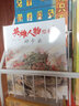 小莲游莫奈花园 自然课版：小莲的自然课+小莲的小菜园（全2册）自然教育 精装版 3-6岁  实拍图