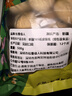 松香佳人新疆185纸皮核桃薄皮核桃原味新货阿克苏特产孕妇老人坚果零食 新疆185纸皮核桃【1斤】手捏即开 实拍图