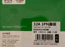 公牛（BULL）空气开关 2P小型断路器 2P双极双进双出32A 空开 LB3-63E/32A-2P 实拍图