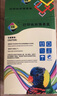 星朋适用佳能845墨盒墨水ts308腾彩PixmaMG2400 3080 2880S 2580s加墨连供 彩色墨盒846 实拍图