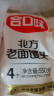 合口味北方老面馒头550g*2袋装 手工馒头共8个 方便速食面点 早餐食品 实拍图