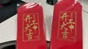 华朗开工大吉红包2026马年开业利是封新年春节开门奖金喜钱封 大气开工大吉红包 20个 实拍图