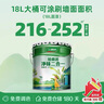 三棵树漆（SKSHU）乳胶漆金装净味五合一墙面涂料装修家用自刷内墙油漆绿色家居调色 通用套装（2面1底） 15L*1件 实拍图