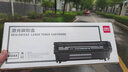得力(deli) DEH-2612AX 2612A硒鼓  黑色硒鼓(适用惠普HP 1020plus M1005 1010 1015 3050 M1319f 佳能2900) 实拍图
