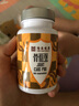 隆泰健康软骨素舒缓关节疼痛提高灵活度润滑软骨强健骨骼骨质疏松 骨骼堡 100粒装胶囊 骨骼堡（德国进口） 实拍图
