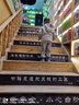 时空隧道：给孩子看的手绘历史百科全书（套装6册） 实拍图