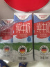 德亚（Weidendorf）德国进口全脂高钙纯牛奶200ml*24盒优质乳蛋白学生营养早餐 实拍图