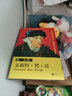 画大师 梵高（如同走进“纸上美术馆”，贴心的随画解读，大8开高清还原大师作品，活页装帧，方便临摹、装饰） 实拍图