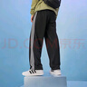 adidas李现同款休闲舒适运动裤男装秋季阿迪达斯官方轻运动EI9761   黑色/白（推荐选小一码）   S 实拍图