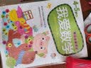 我爱数学4-5岁 幼儿全脑思维开发（套装上下册）  实拍图
