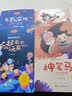 【全4册】快乐读书吧二年级下册赠送阅读指导手册 神笔马良一起长大的玩具愿望的实现七色花大头儿子和小头爸爸 金波讲故事人教版教材配套阅读小学生课外阅读寒假阅读课外书 开学季 实拍图