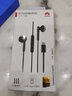 【8成新】华为(HUAWEI)原装Type-C耳机华为经典耳机 黑色适用于华为P20 Pro/P20/Mate10 Pro/Mate10系列等手机CM33   实拍图